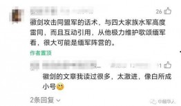 四大家族直播爆料视频,独家爆料视频深度解析