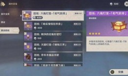 原神最新版爆料是真的吗,官方确认，真实性如何？